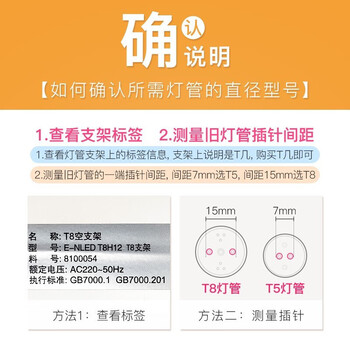佛山照明（FSL）LED灯管节能灯T8双端长1.2米18W白光6500K 单只装