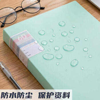绿文A4加厚30页资料册莫兰迪粉色多层插页学生试卷收集袋册孕检档案合同乐谱册奖状北欧夹收纳整理画册 绿文A4加厚30页资料册莫兰迪粉色多层插页学生试卷收集袋册孕检档案合同乐谱册奖状北欧夹收纳整理画册