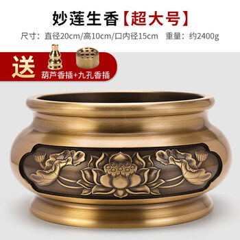 纯铜香炉佛具价格报价行情- 京东