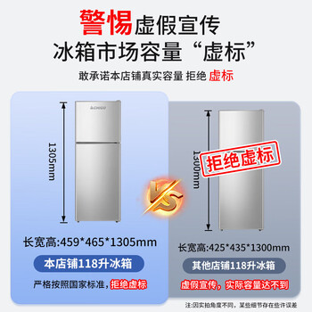 志高（CHIGO） 双门冰箱118升两门宿舍租房小户型家用冷藏冷冻小冰箱节能BCD-118A158JD银色 
