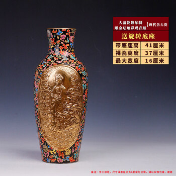 干隆年制瓷器花瓶价格报价行情- 京东