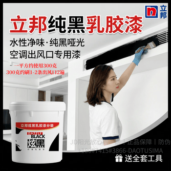 立邦乳胶漆桶品牌及商品- 京东