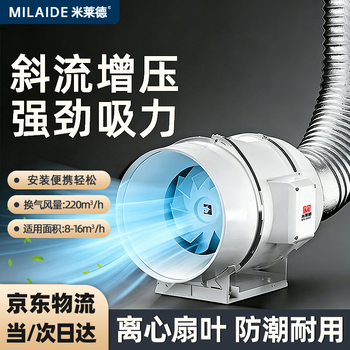 工业用排气扇品牌及商品- 京东