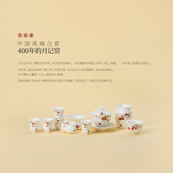 柿柿如意茶具价格报价行情- 京东