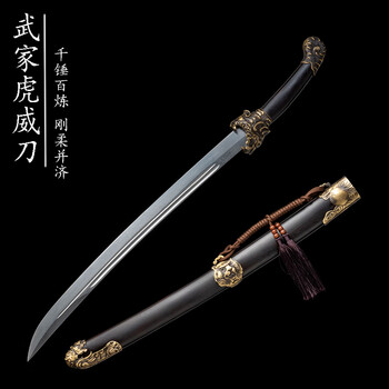 手動点花包銅清刀 武具　刀装具　日本刀　模造刀   居合刀 清腰刀 清刀明刀品牌及商品- 京东