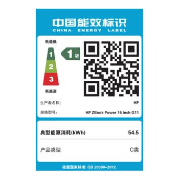 惠普（HP）战99 工作站级高性能AI 笔记本16英寸Ultra9 185H 32G 1T RTX2000Ada 2.5K屏