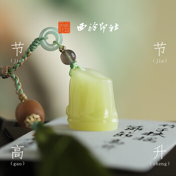 篆刻石材- 京东