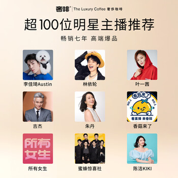 奢啡加速燃®体重管理高端冻干黑咖啡12%绿原酸速溶无糖浓香醇苦100杯