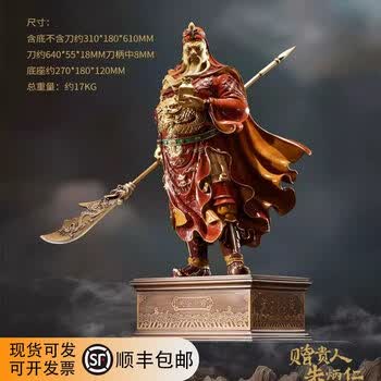 关公铜雕像型号规格- 京东