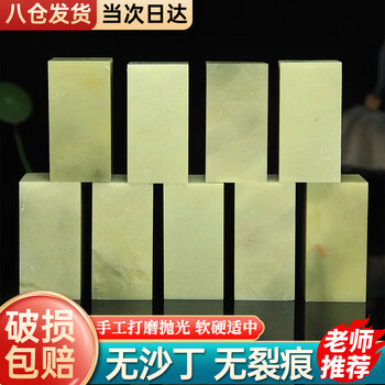 寿山石月尾价格报价行情- 京东