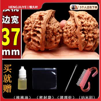 文玩核桃鹰嘴价格报价行情- 京东