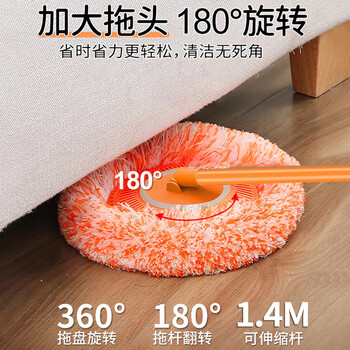 洁比世伸缩天花板拖把家用一拖净免手洗除尘掸子清洁打扫神器1个装