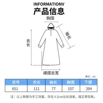 雨航（YUHANG）电动车雨衣电动车专用电瓶车雨披高领带袖浅灰色5XL