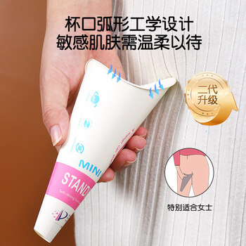 访客孕妇女士站立小便神器一次车载用应急性女生上厕所袋户外尿袋12只