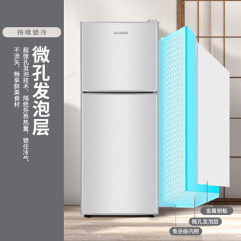 志高（CHIGO） 双门冰箱108升两门宿舍租房小户型家用冷藏冷冻小冰箱 节能低噪 BCD-108A148D 