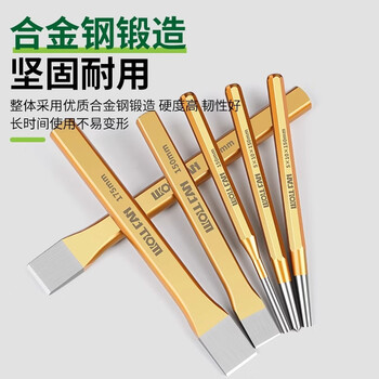 沃尔范 WOLL FAN合金钢凿子扁铲凿铁专用錾子钻子混凝土打石头破劈石神器手工锤子 沃尔范 WOLL FAN合金钢凿子扁铲凿铁专用錾子钻子混凝土打石头破劈石神器手工锤子