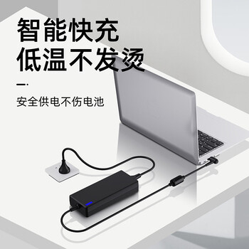 E磊 ASUS华硕天选3 FA507R FX507Z笔记本充电源适配器240W 20V12A华硕ROG冰刃4PLUS 6.0*3.7针口 E磊 ASUS华硕天选3 FA507R FX507Z笔记本充电源适配器240W 20V12A华硕ROG冰刃4PLUS 6.0*3.7针口