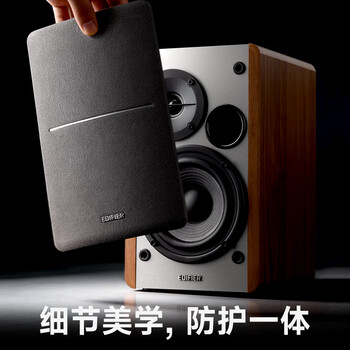 漫步者（EDIFIER）R1200TII 2.0电脑音响 笔记本台式机桌面音响 书架音箱