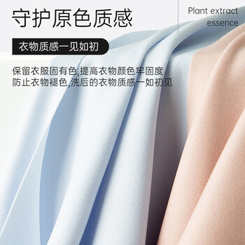 D.SIIS迪艾澌氨基酸真丝桑蚕丝洗涤剂500ml羊毛羊绒专用丝毛净洗衣液