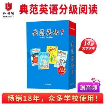 英语原版在线阅读价格报价行情- 京东