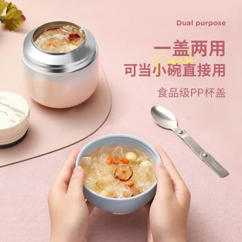 物生物（RELEA）嘟点真空焖烧罐700ml焖烧壶 焖烧杯JV032101-0700颜色随机
