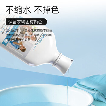 D.SIIS迪艾澌氨基酸真丝桑蚕丝洗涤剂500ml*2羊毛羊绒专用丝毛净洗衣液 D.SIIS迪艾澌氨基酸真丝桑蚕丝洗涤剂500ml*2羊毛羊绒专用丝毛净洗衣液