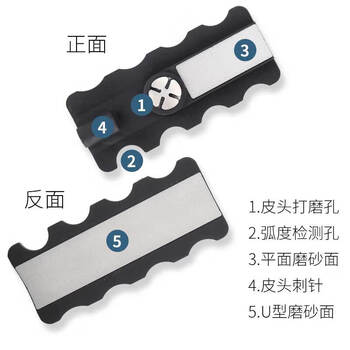捍升台球杆修杆器 五合一多功能换皮头修理工具刺针弧形打磨器 1个