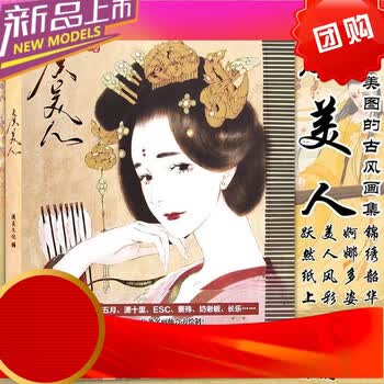 伊吹五月画集- 京东