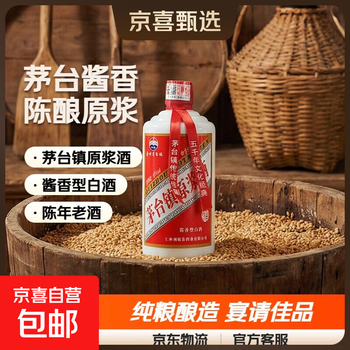 茅窖原浆酒价格报价行情- 京东