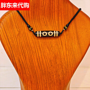 九眼天珠天然品牌及商品- 京东