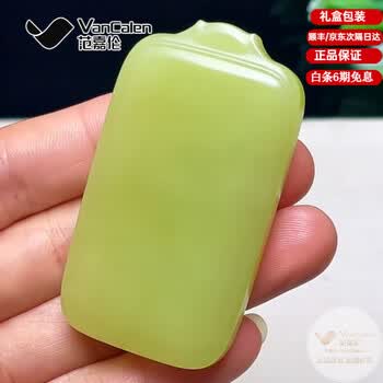 若羌黄口料价格图片精选- 京东