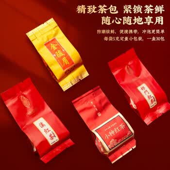 茶一馆茶叶 特级四大红茶 金骏眉滇红小种红茶祁红礼盒装600g过节送礼