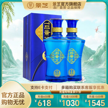 一品景芝白酒- 京东