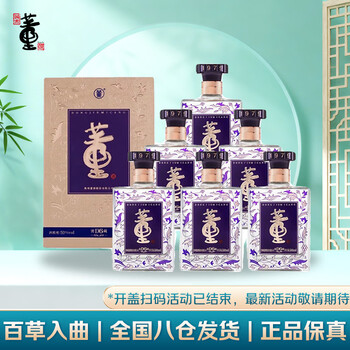 董酒50度价格报价行情- 京东