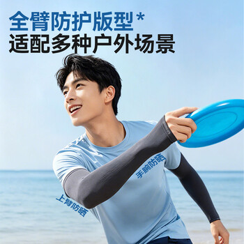 李宁（LI-NING）冰袖女冰丝防晒袖套夏季骑行钓鱼开车遮阳防紫外线凉感护臂手袖