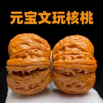 核桃元宝图片- 京东