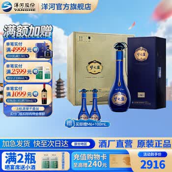 梦之蓝m6价格型号规格- 京东