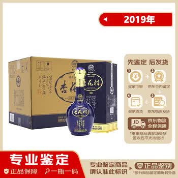 30年杏花村汾酒价格报价行情- 京东