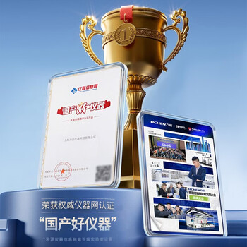 力辰（LICHEN）快速水分测量仪粮食谷物茶叶玉米卤素水份测定仪含水率测试仪器LC-DHS-10A