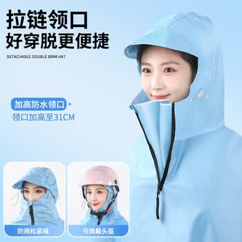 雨航（YUHANG）电动车雨衣电动车专用电瓶车雨披高领带袖浅灰色5XL