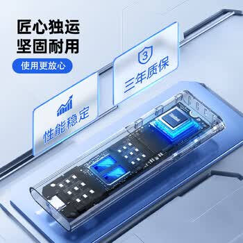 联想ThinkPad 2TB移动固态硬盘 USB3.2高速读速520MB/S Type-C手机电脑直连 指纹加密 TU800