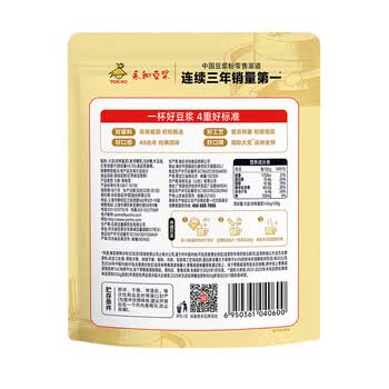 永和豆浆红枣豆浆粉300g 30g*10小包 高膳食纤维 黑芝麻燕麦片搭档早餐