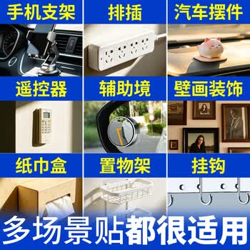 米乐奇阻燃EVA强粘泡绵双面胶加厚加粘防震缓冲密封防水防潮撕下不易留胶【10mm厚】10mm宽*3m长-2卷