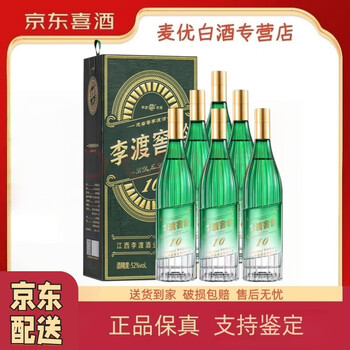 李渡白酒- 京东