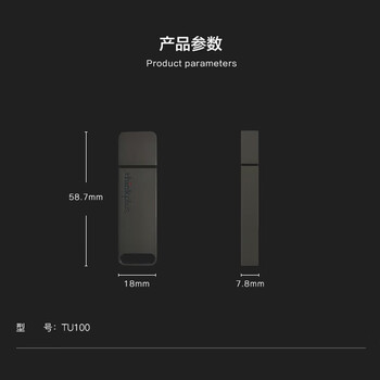联想ThinkPlus 512GB固态优盘 USB3.1接口 商务金属闪存U盘 TU100系列 灰色 联想ThinkPlus 512GB固态优盘 USB3.1接口 商务金属闪存U盘 TU100系列 灰色