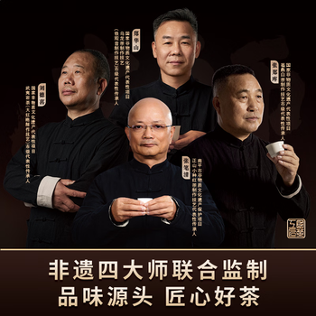 华源安化黑茶湖南特产茶叶金花茯茶自己喝500g茶叶礼盒装父亲送礼