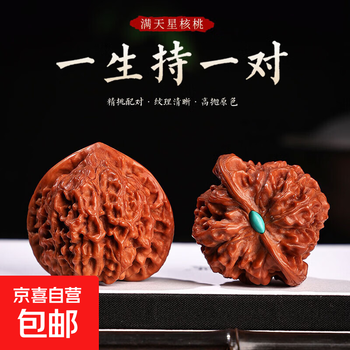 文玩核桃通货- 京东