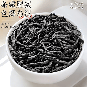 音朗 茶叶红茶 小种红茶正山新茶特级花香小种茶叶礼盒送长辈领导300g