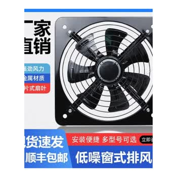 工业用排气扇品牌及商品- 京东