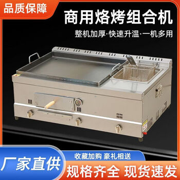 肉夹馍设备品牌及商品- 京东